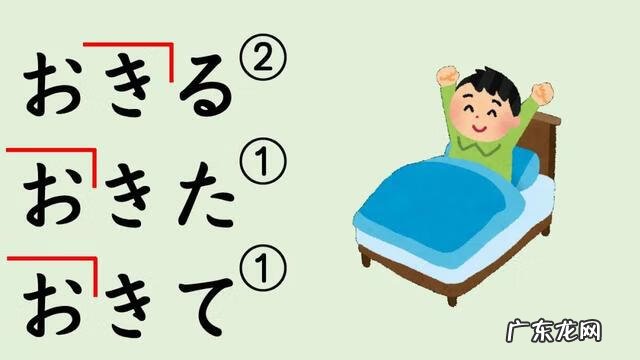 基本日语大全 日语在线语音