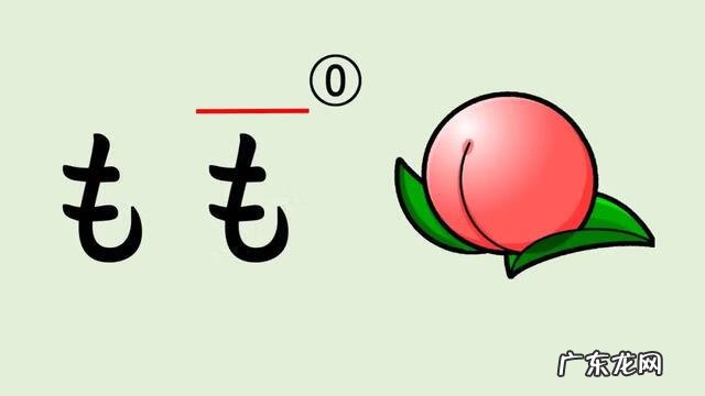 基本日语大全 日语在线语音