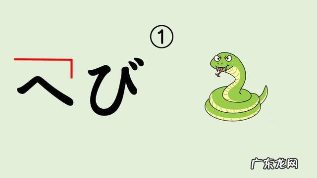 基本日语大全 日语在线语音