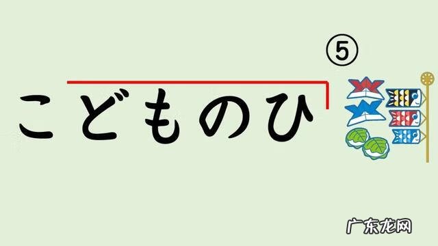 基本日语大全 日语在线语音