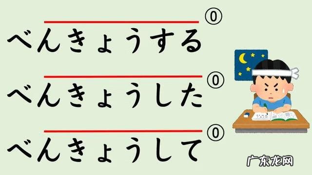 基本日语大全 日语在线语音