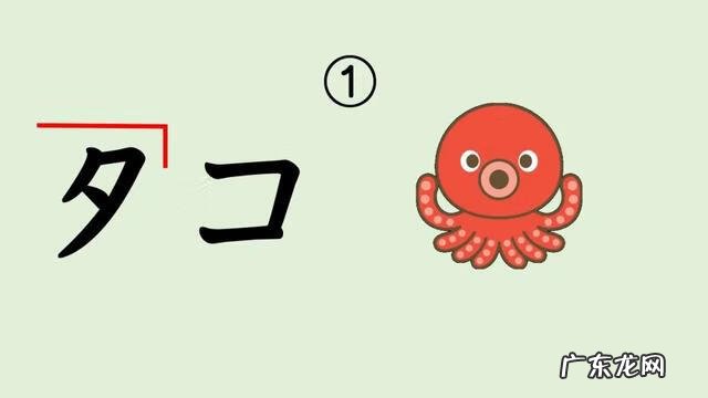 基本日语大全 日语在线语音