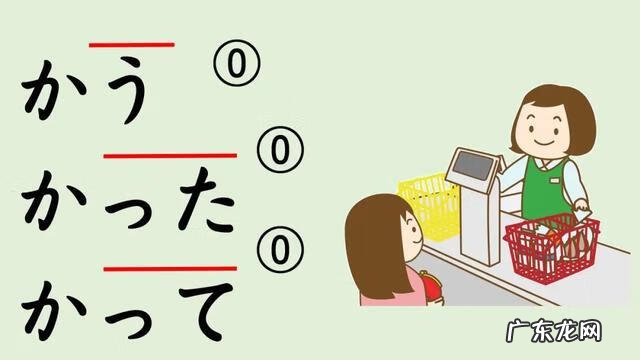 基本日语大全 日语在线语音