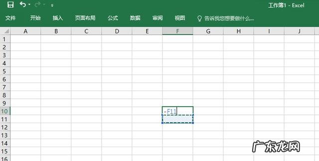 电脑键盘全部键的功能介绍图片 电脑减号怎么打出来的符号