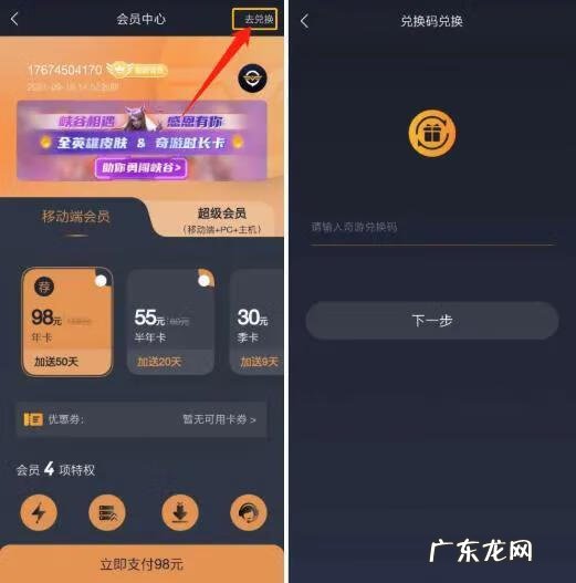 下载迷你世界最新版本 下载王者荣耀游戏