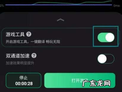 下载迷你世界最新版本 下载王者荣耀游戏