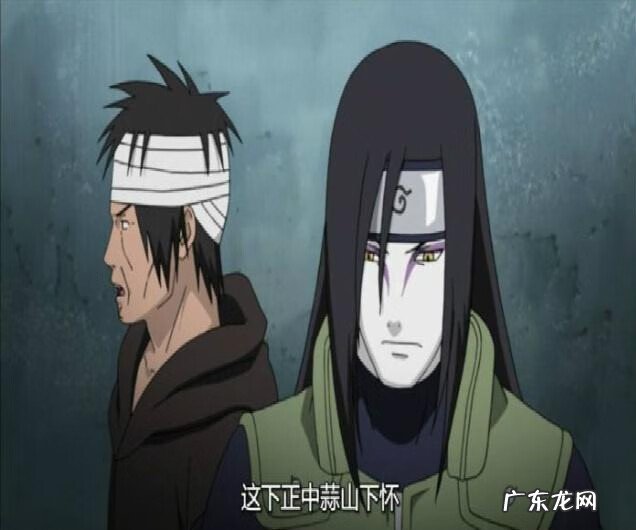 志村团藏的实力 志村团藏是谁