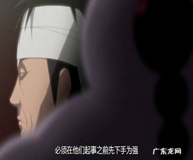 志村团藏的实力 志村团藏是谁