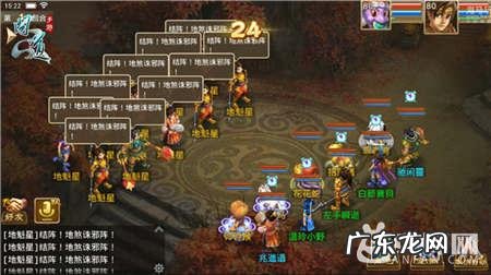 问道网易版官网下载 问道下载官网下载