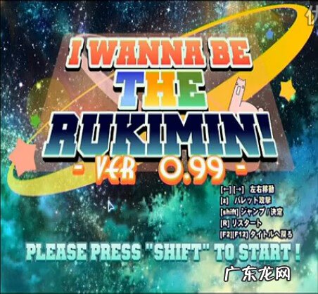 傻瓜和笨蛋的区别 傻瓜救笨蛋2攻略