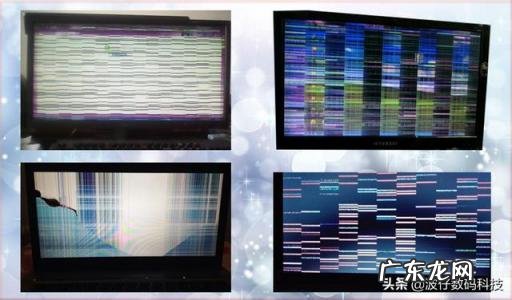 电脑屏幕花屏有一条一条怎么办,显示屏无故花屏