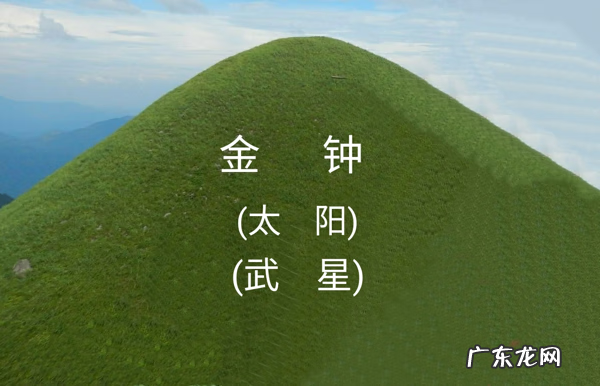 建筑风水图 风水图例集