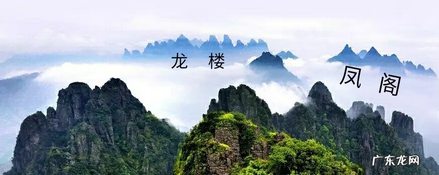 建筑风水图 风水图例集