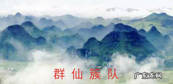 建筑风水图 风水图例集