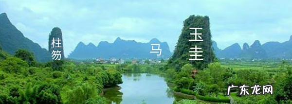 建筑风水图 风水图例集