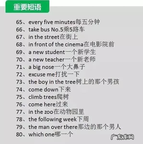 逛街英文怎么说 一起逛街的英文