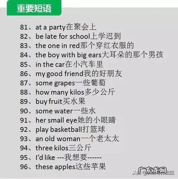 逛街英文怎么说 一起逛街的英文