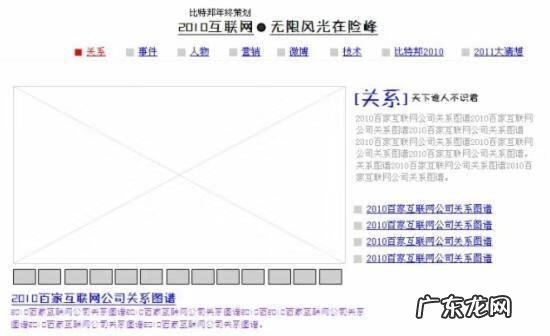 网站策划方案书 网站策划技巧与方法