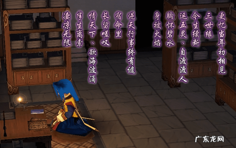 琼华派比蜀山派早多少 琼华派和蜀山