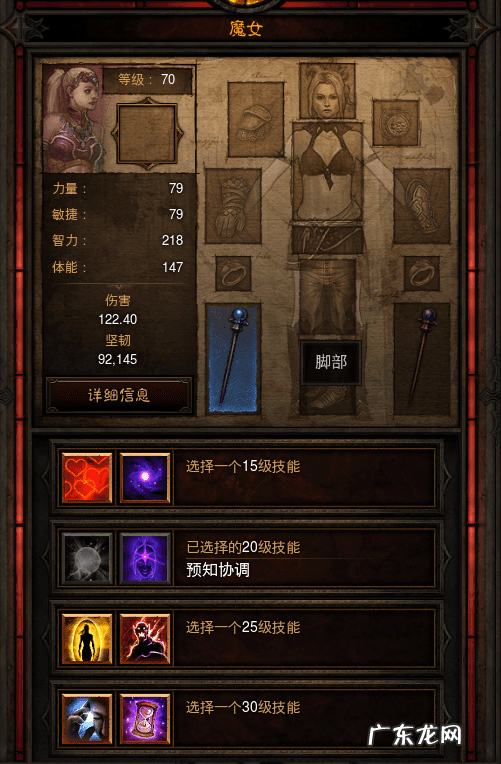 暗黑3更新内容2022 暗黑3更新内容8月7日