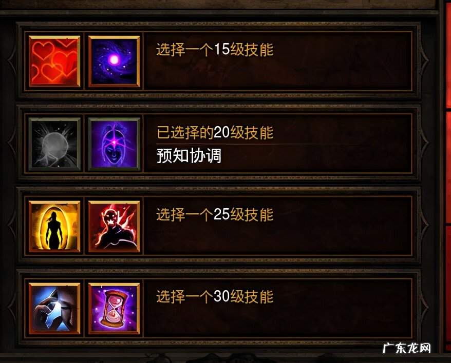 暗黑3更新内容2022 暗黑3更新内容8月7日