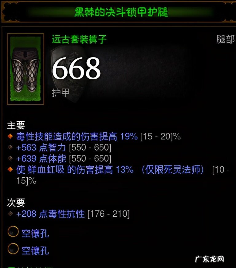 暗黑3更新内容2022 暗黑3更新内容8月7日