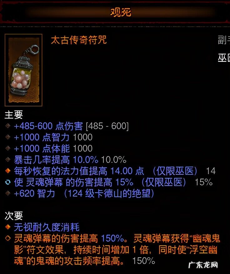 暗黑3更新内容2022 暗黑3更新内容8月7日