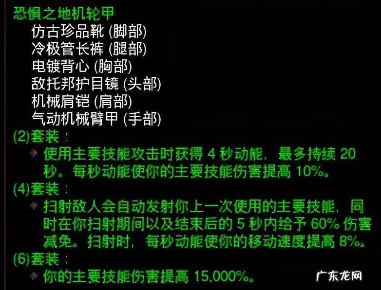 暗黑3更新内容2022 暗黑3更新内容8月7日