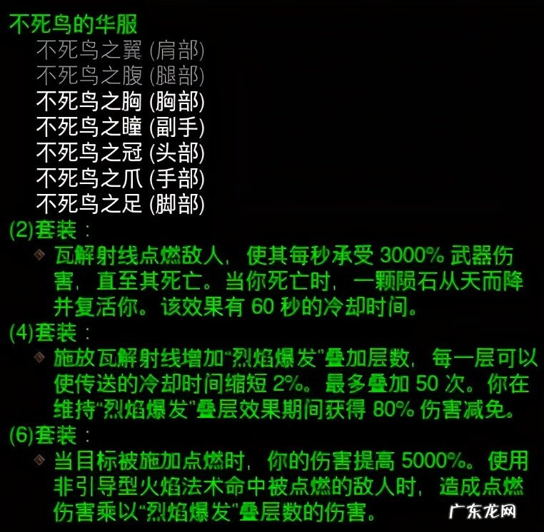 暗黑3更新内容2022 暗黑3更新内容8月7日
