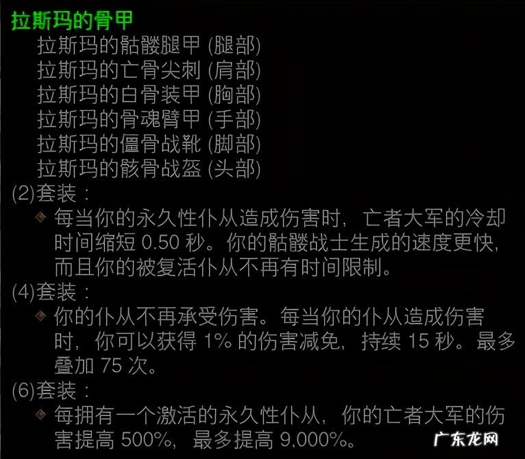 暗黑3更新内容2022 暗黑3更新内容8月7日