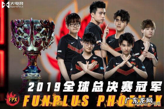 s9全球总决赛参赛队伍 s9全球总决赛冠军选手