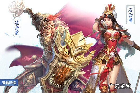 倩女幽魂选什么职业好 倩女幽魂职业介绍