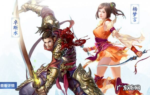 倩女幽魂选什么职业好 倩女幽魂职业介绍