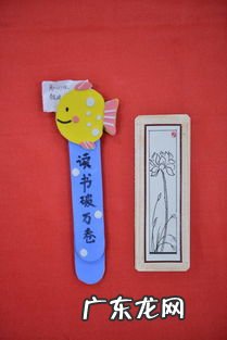 读书书签制作图片大全 读书书签制作简单漂亮图片教程视频