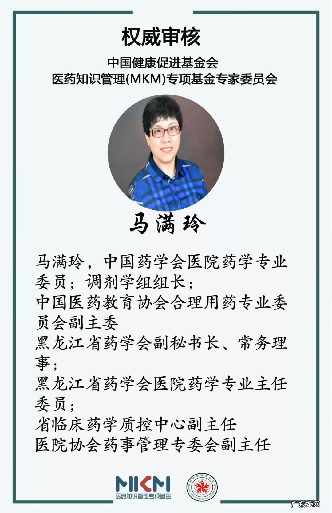 超过72小时吃啥避孕药 避孕药72小时内都有效吗叫什么名字