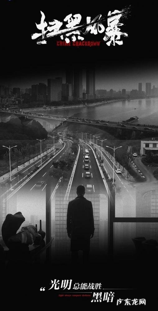 孙红雷连续剧有几部 孙红雷的电视剧有哪些刘华强