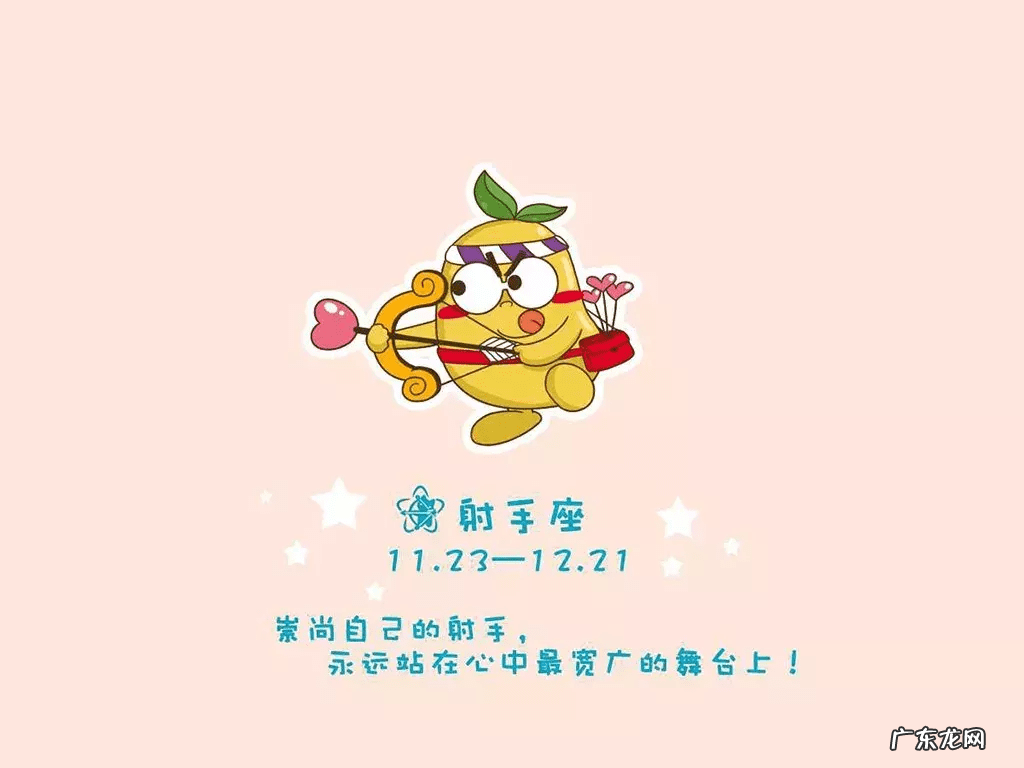 天蝎座的居家风水 天蝎座今日风水位