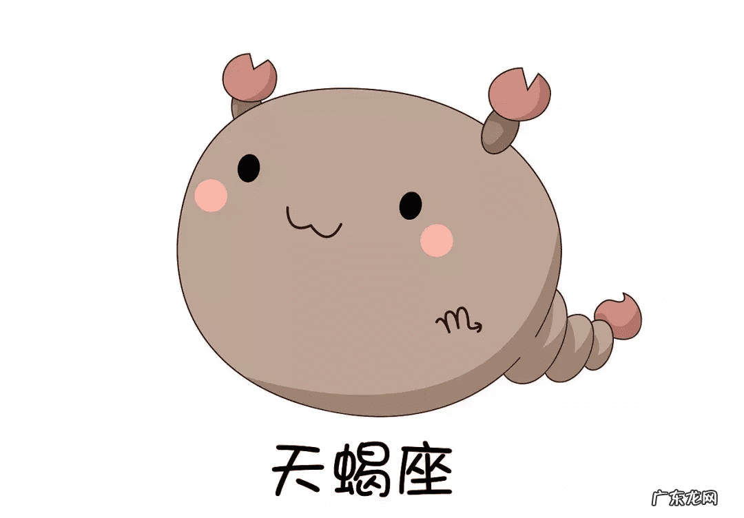 天蝎座的居家风水 天蝎座今日风水位