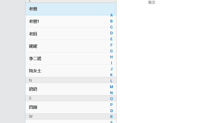 苹果通讯录联系人如何批量删除 苹果怎么删除多个联系人号码
