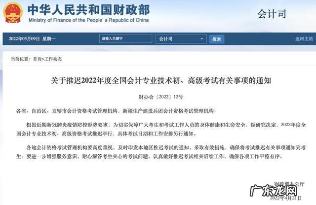 六级时间安排及考试时长 六级时间安排2022