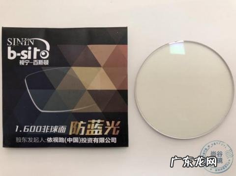 什么叫树脂镜片呢,镜片是树脂吗