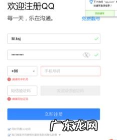 2021年有效手机号 注册手机号
