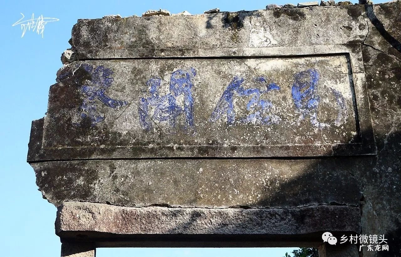 英德水村下坪 罗湖下坪风水事件