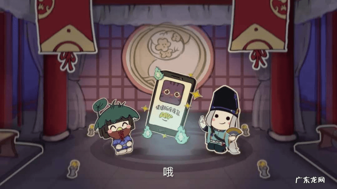 痒痒鼠 情缘版痒痒鼠是什么意思