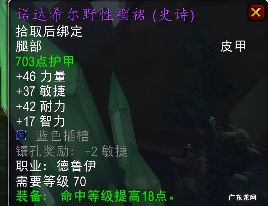 巫师野性之心 wow野性之心哪里多