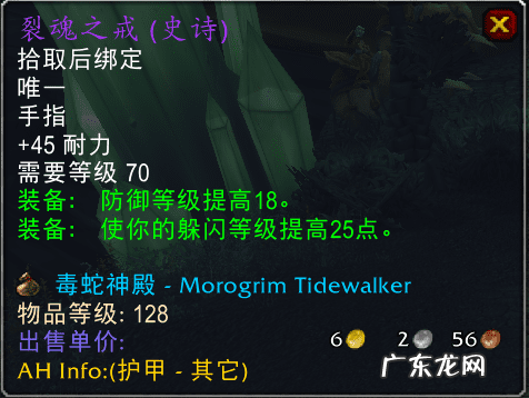 巫师野性之心 wow野性之心哪里多