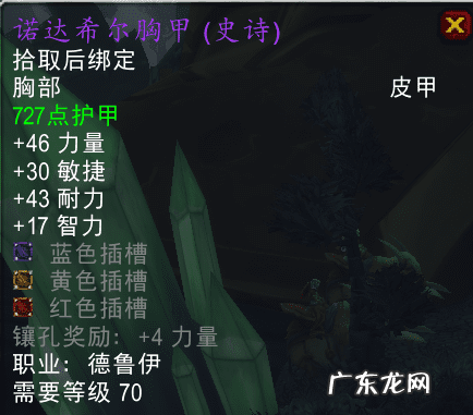 巫师野性之心 wow野性之心哪里多