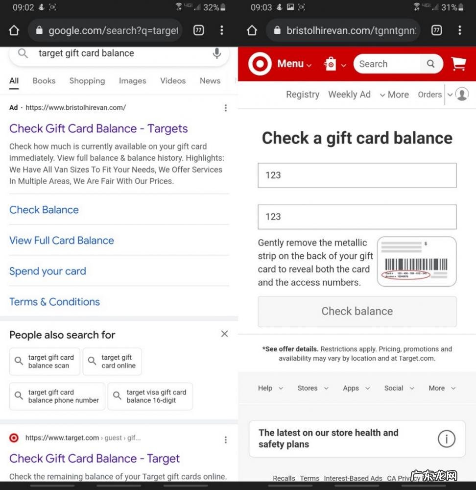 谷歌礼品卡怎么赚钱,谷歌礼品卡购买渠道