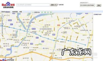 百度地图坐标定位系统 百度地图坐标提取器怎么用