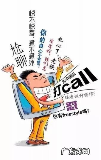 狼人狠人狼灭什么意思 狼灭什么意思网络用语 枫哥